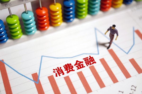 配资平台炒股票 创始人出任法定代表人、总经理换人，马上消金要做什么改变？